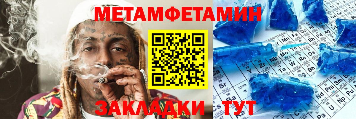 Amphetamine  Вход с VPN  Рубцовск  АМФ VHQ  Amphetamine 