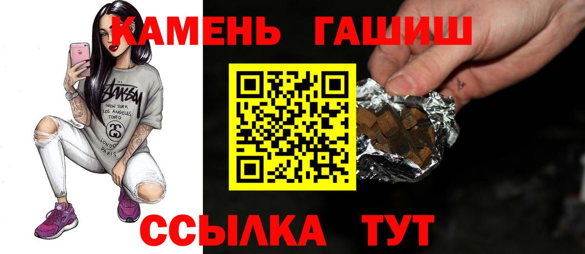 ГАШ Cannabis Рубцовск