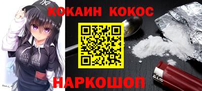 PSILOCYBIN Наро-Фоминск