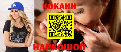mdpv Нальчик