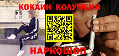 PSILOCYBIN Наро-Фоминск