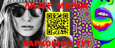PSILOCYBIN Наро-Фоминск