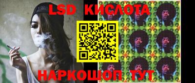 PSILOCYBIN Наро-Фоминск