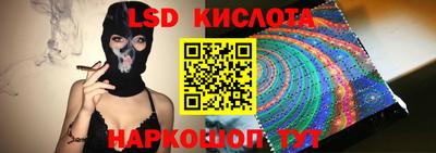 PSILOCYBIN Наро-Фоминск