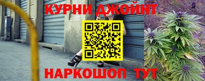 PSILOCYBIN Наро-Фоминск