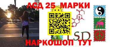 PSILOCYBIN Наро-Фоминск