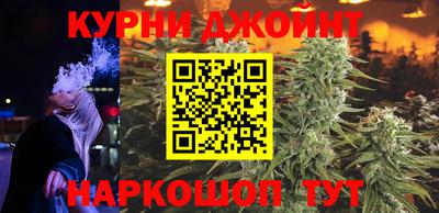 PSILOCYBIN Наро-Фоминск