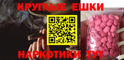 PSILOCYBIN Наро-Фоминск
