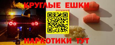 2c-b Нарткала