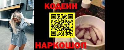 PSILOCYBIN Наро-Фоминск