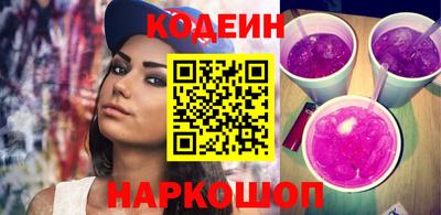 PSILOCYBIN Наро-Фоминск