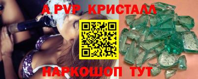 mdpv Нальчик