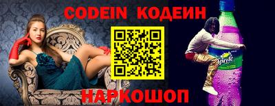 PSILOCYBIN Наро-Фоминск