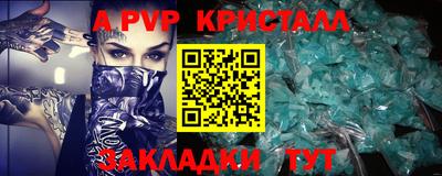 mdpv Нальчик