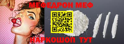 mdpv Нальчик