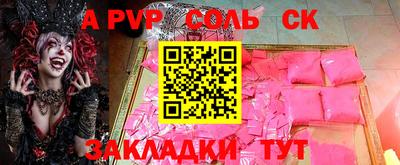 2c-b Нарткала