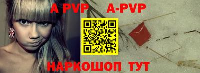 mdpv Нальчик