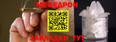 mdpv Нальчик