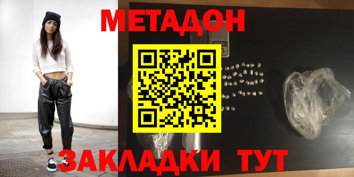 МЕФ Рубцовск