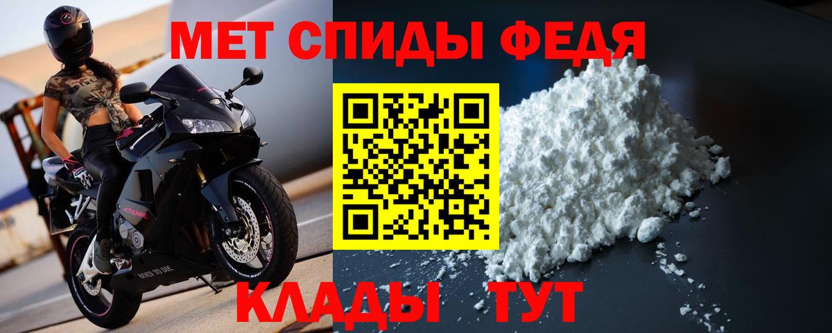 Метамфетамин Methamphetamine Рубцовск