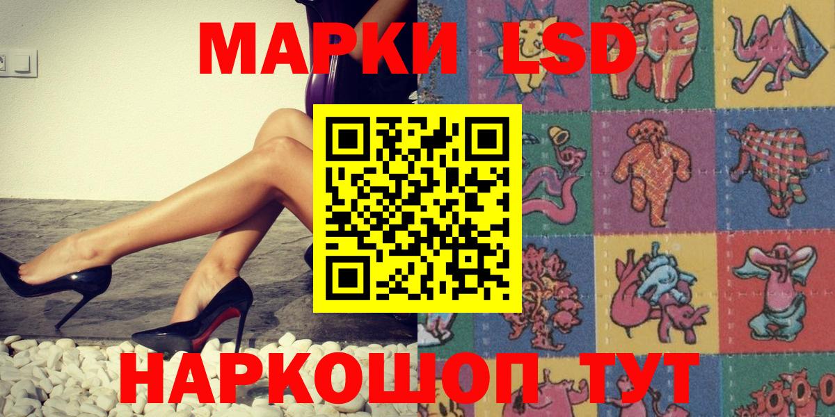Рубцовск  даркнет сайт  Вход с VPN  Марки N-bome 1,5мг 