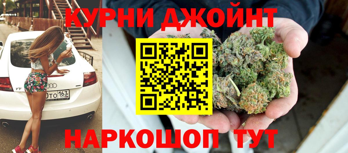 ЭКСТАЗИ  A-PVP СК кристаллы  Cocaine  Вход с VPN  ГЕРОИН  Каннабис  Мефедрон   Рубцовск  ГАШ 